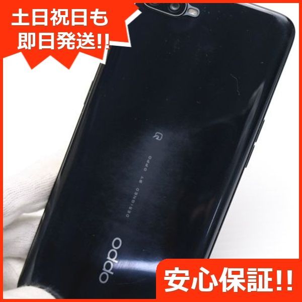 スマホ 本体