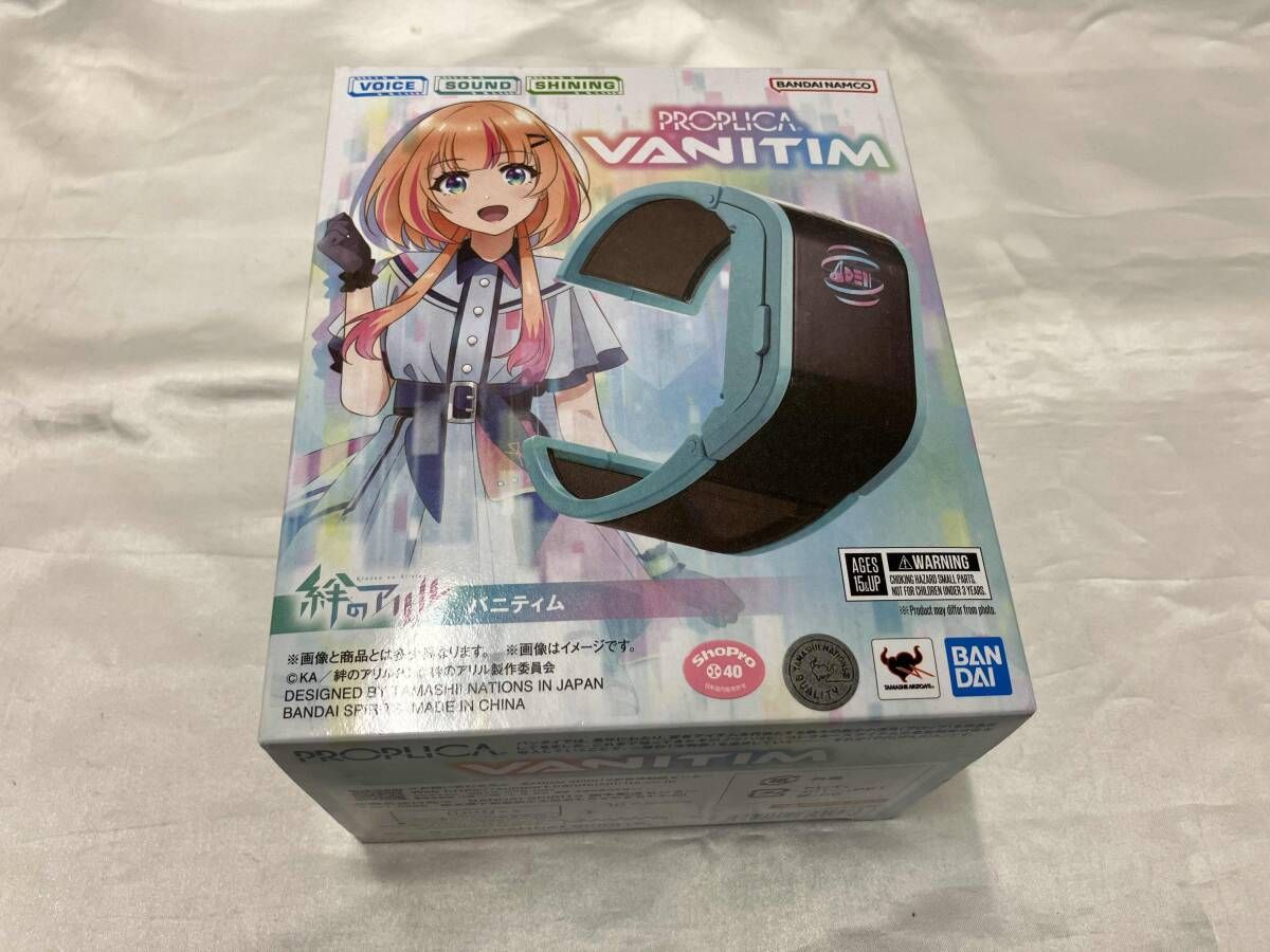 おもちゃ　PROPLICA VANITIM 「絆のアリル」 PROPLICA VANITIM | 魂ウェブ