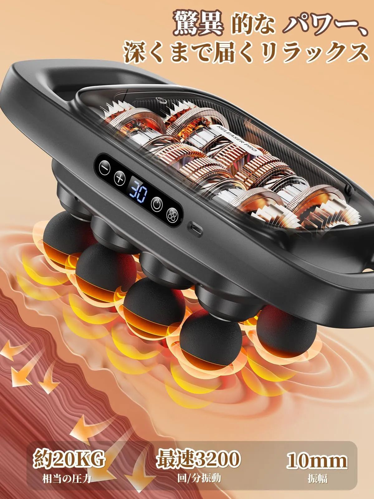 筋膜リリース マッサージ器 マッサージガン 背中 腰 足 首 防水 軽量 ミニ ヘッド 軽音 6段階強度 フットマッサージャー 電動 マッサージャー ボディケア 筋膜リリース 背中 ハンディーガン マッサージ マッサージガン 22段階