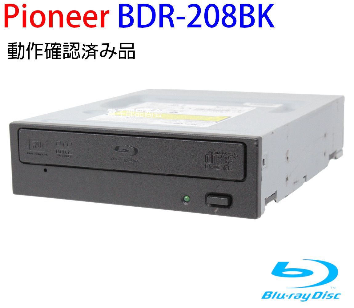 Pioneer BDR-208XJB ブルーレイドライブ Blu-rayドライブ BD V118