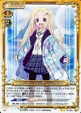 2025年最新】ハナ・N・フォンテーンスタンドの人気アイテム