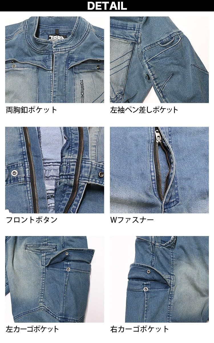 作業着 作業服 乗馬ズボン風 春夏 8890-501 デニム オールシーズン デニムツナギ ツナギ 寅壱 メンズ 127-8890-501 武蔵野ユニフォーム YUZUMIYA_COM