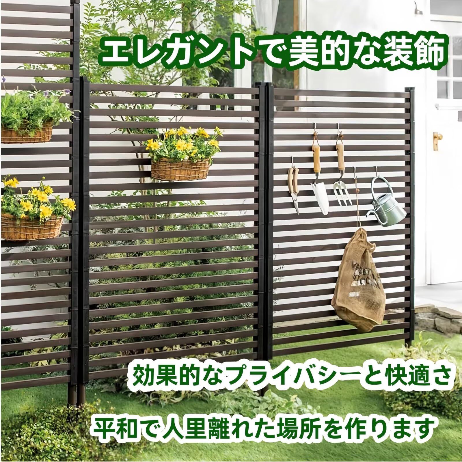 ルーバーラティス 屋外用プライバシースクリーン