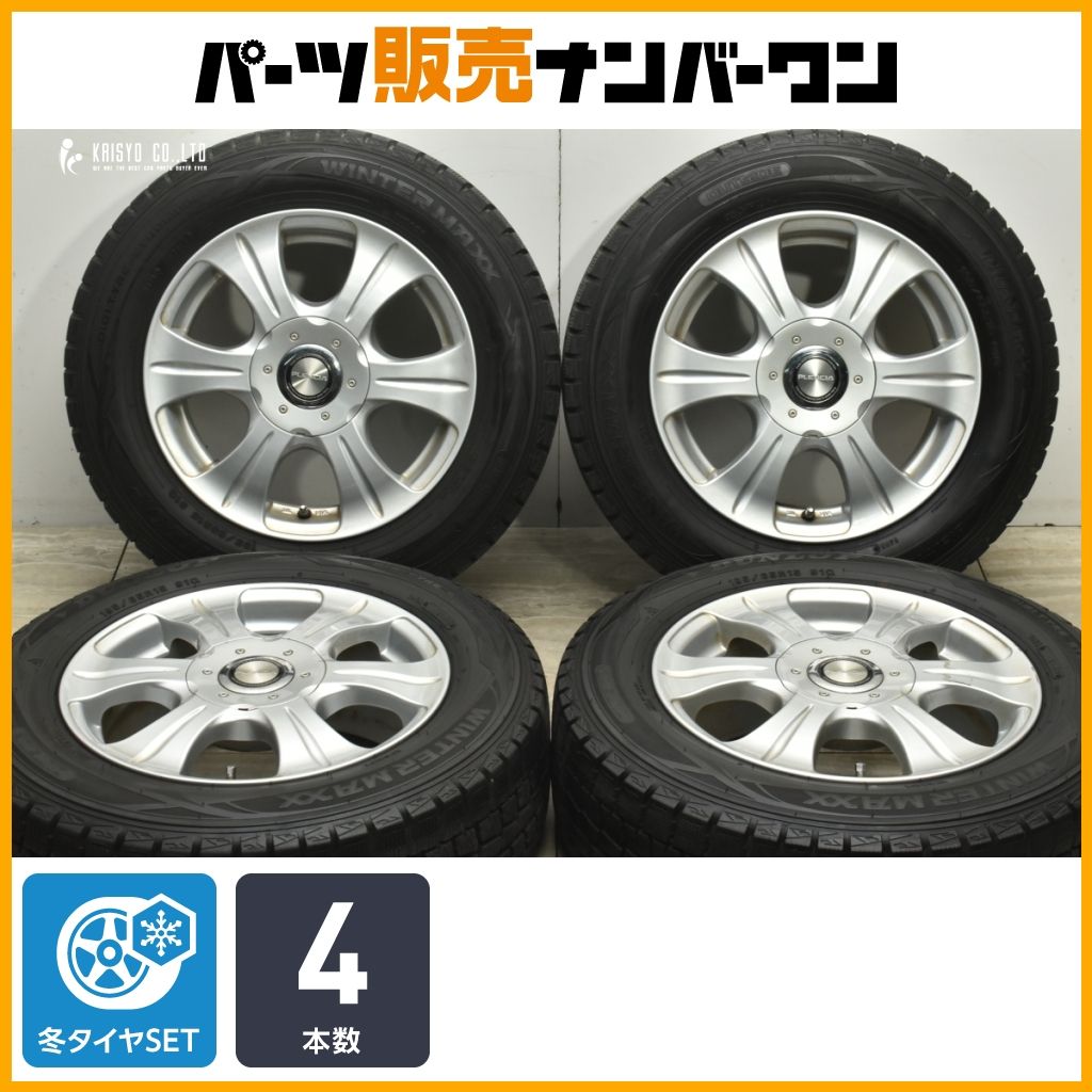 交換用に PLENCIA 15in 6.5J 45 PCD100|114.3 ダンロップ ウィンターマックス WM01 195|65R15 ノア ヴォクシー ステップワゴン セレナ
