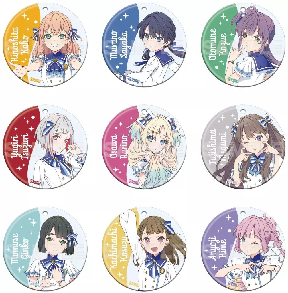 中古】キーホルダー 全9種セット 「ラブライブ! 蓮ノ空女学院スクール