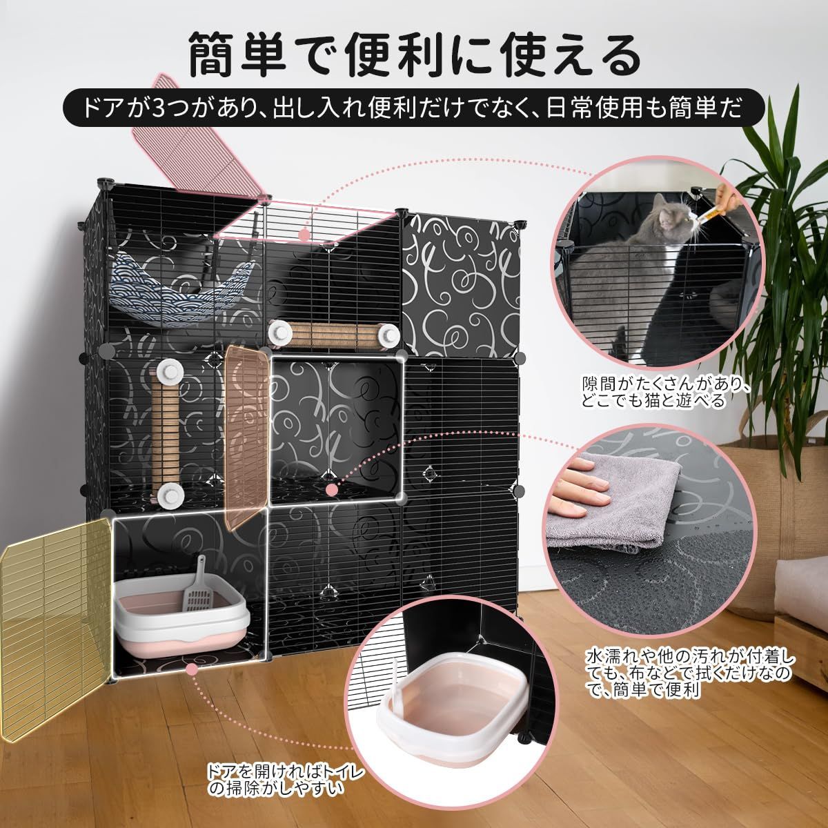 ペット用品 日本