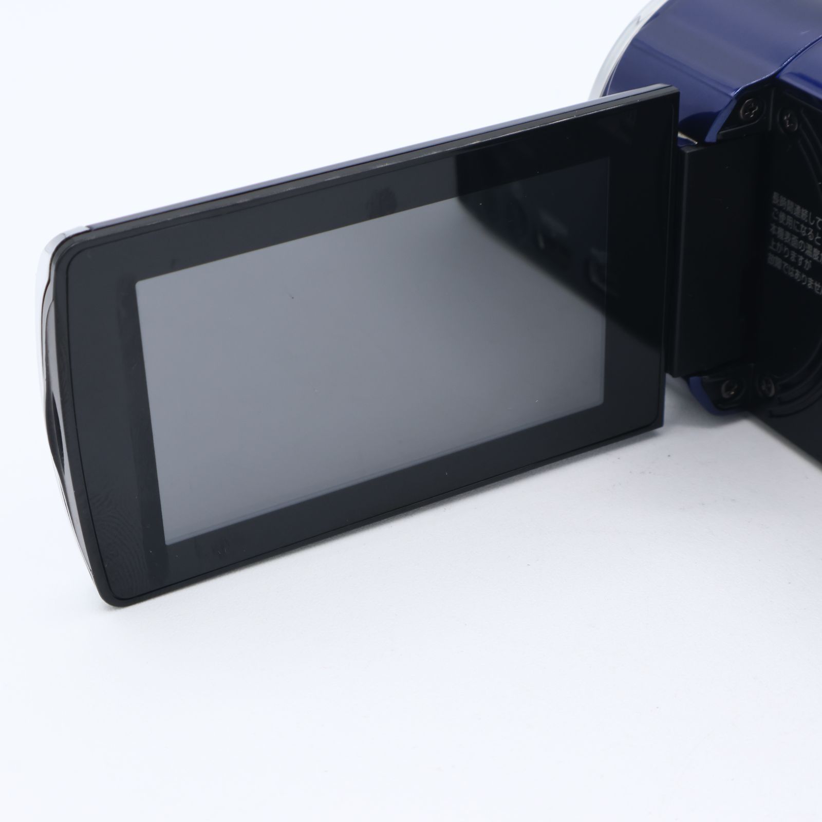 ロイヤルブルー GZ