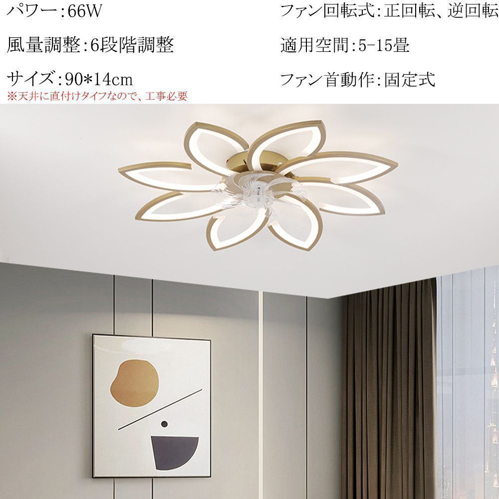 リモコン操作 天井照明