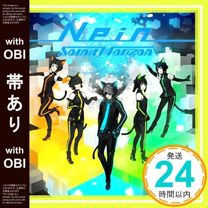 帯あり 9th Story CD Nein 初回盤 CD DVD - Sound Horizon CD Sound Horizon_07