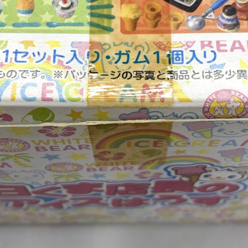 内袋