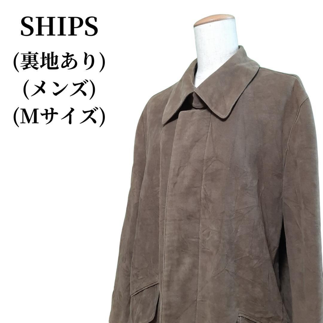 SHIPS シップス トレンチコート 匿名配送 - メルカリ