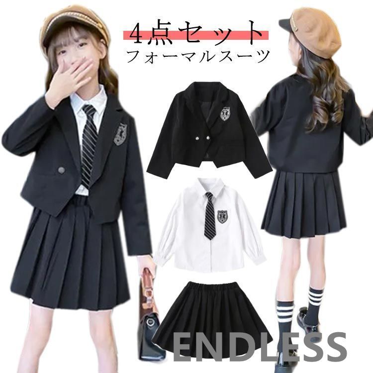 【新品】女の子 スーツ 中学生 スーツ 長袖 入園式 高校生 卒業式 小学生 入学式 入学 制服 学生制服 学生服 卒園式 受験 大きいサイズ お受験 結婚式 発表会 ジュニア 通学 制服 フォーマル  