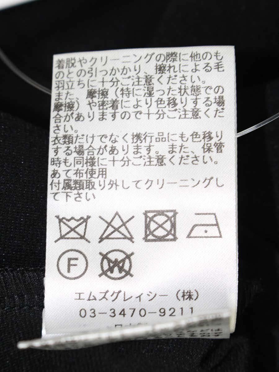 エムズグレイシー 015314 トップス 40 ブラック フリル