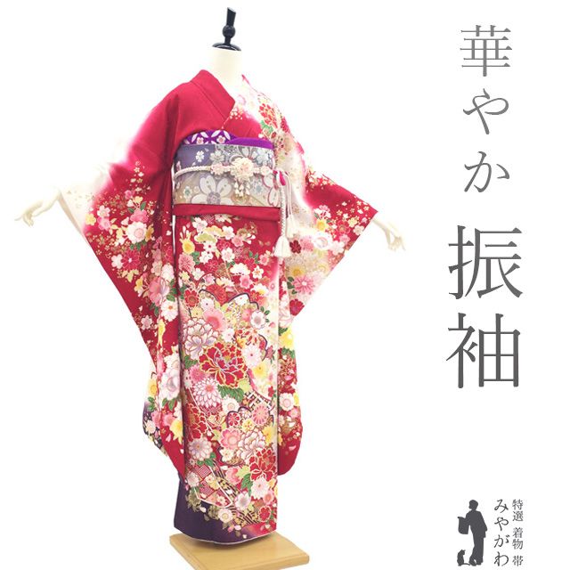 中古】 振袖 着物 リサイクル 正絹 成人式 フォーマル 金彩加工 中古】 振袖 着物 リサイクル 正絹 成人式 フォーマル 金彩加工