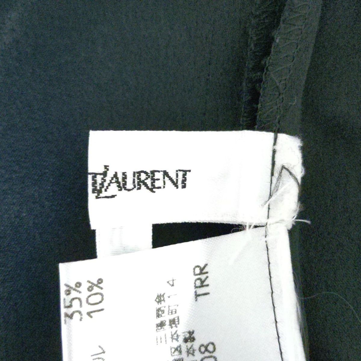 YvesSaintLaurent(イヴサンローラン) 半袖カットソー サイズ36 S
