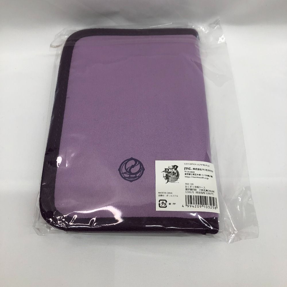 おくすり手帳ケース　薬研藤四郎 刀剣乱舞』おくすり手帳ケースが登場！ラインナップは薬研&石切