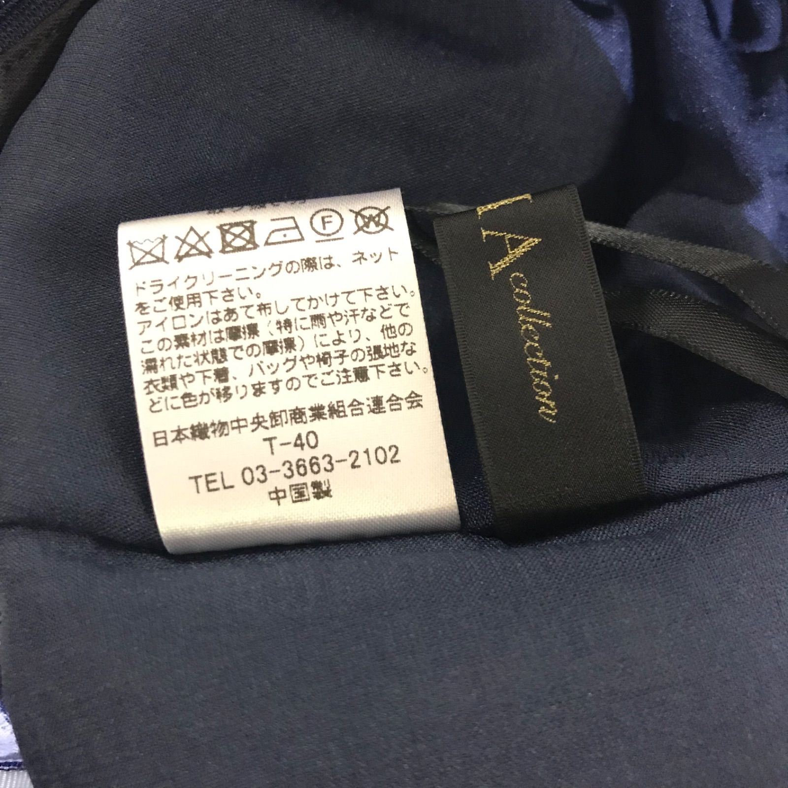 【未使用品】DAMA 地図柄ジャガードスカート 美品】DAMA collection ダーマコレクション 地図柄ジャガード