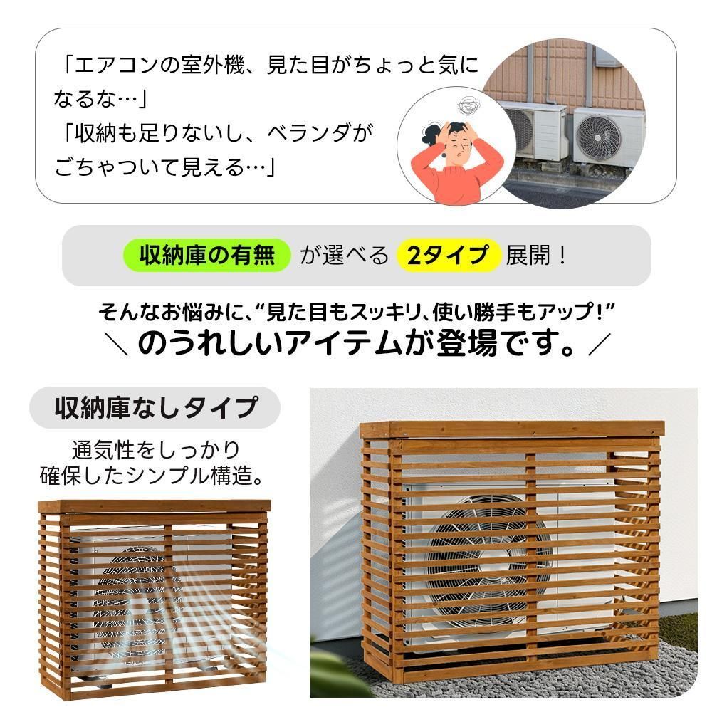 庭 屋外