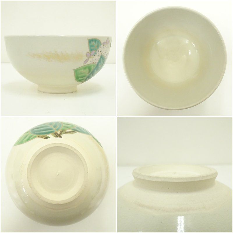 京焼 手塚桐鳳造 仁清写紫陽花文茶碗（共箱） 茶道 抹茶