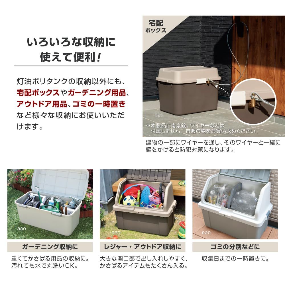 数量 ホームボックス 920 仕切板セット 宅配ボックス 収納庫 JEJアステージ ブラウン 物置 ゴミ箱 ベランダ 防災 幅92×奥行50×高さ71cm