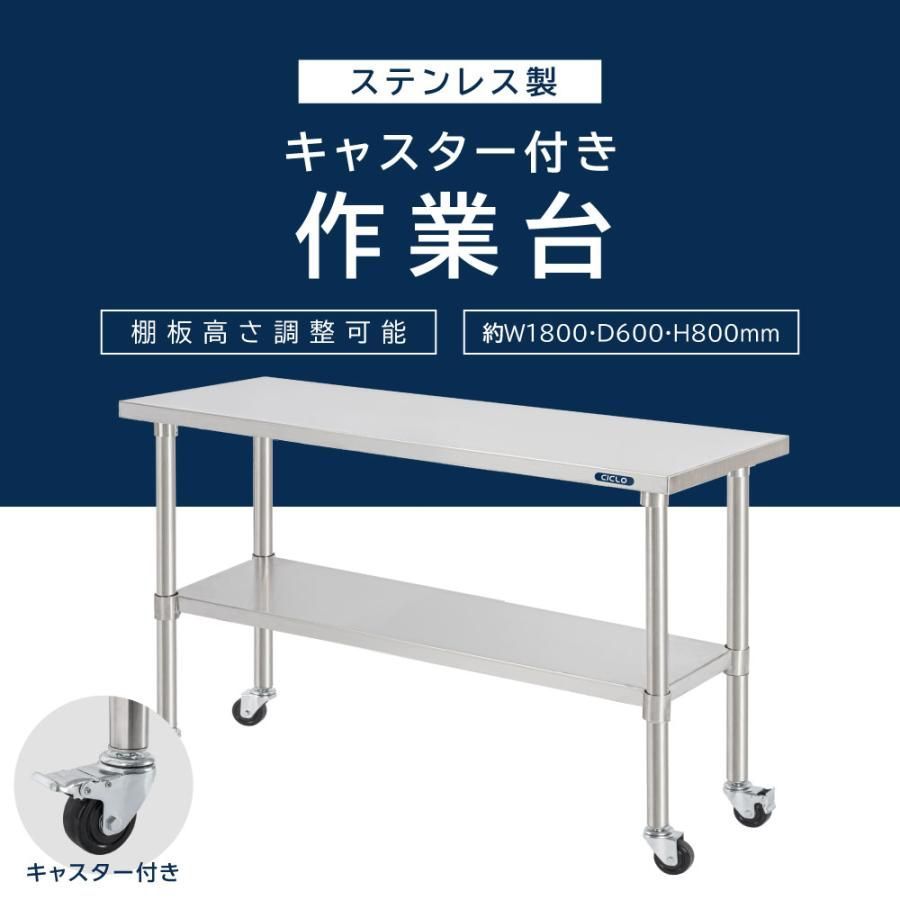 作業台