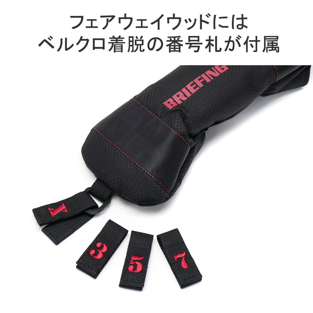 日本正規品 ブリーフィング ゴルフ キャディバッグ スタンド 軽量