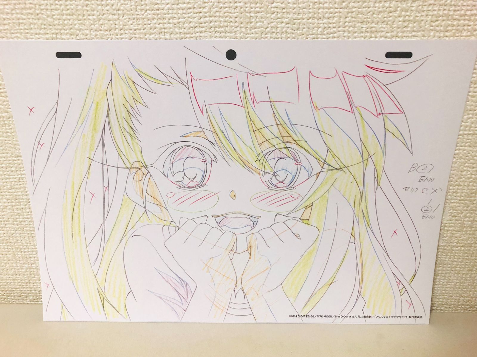 プリズマ☆イリヤ ツヴァイ！ 複製原画セットA アニメ化10周年記念