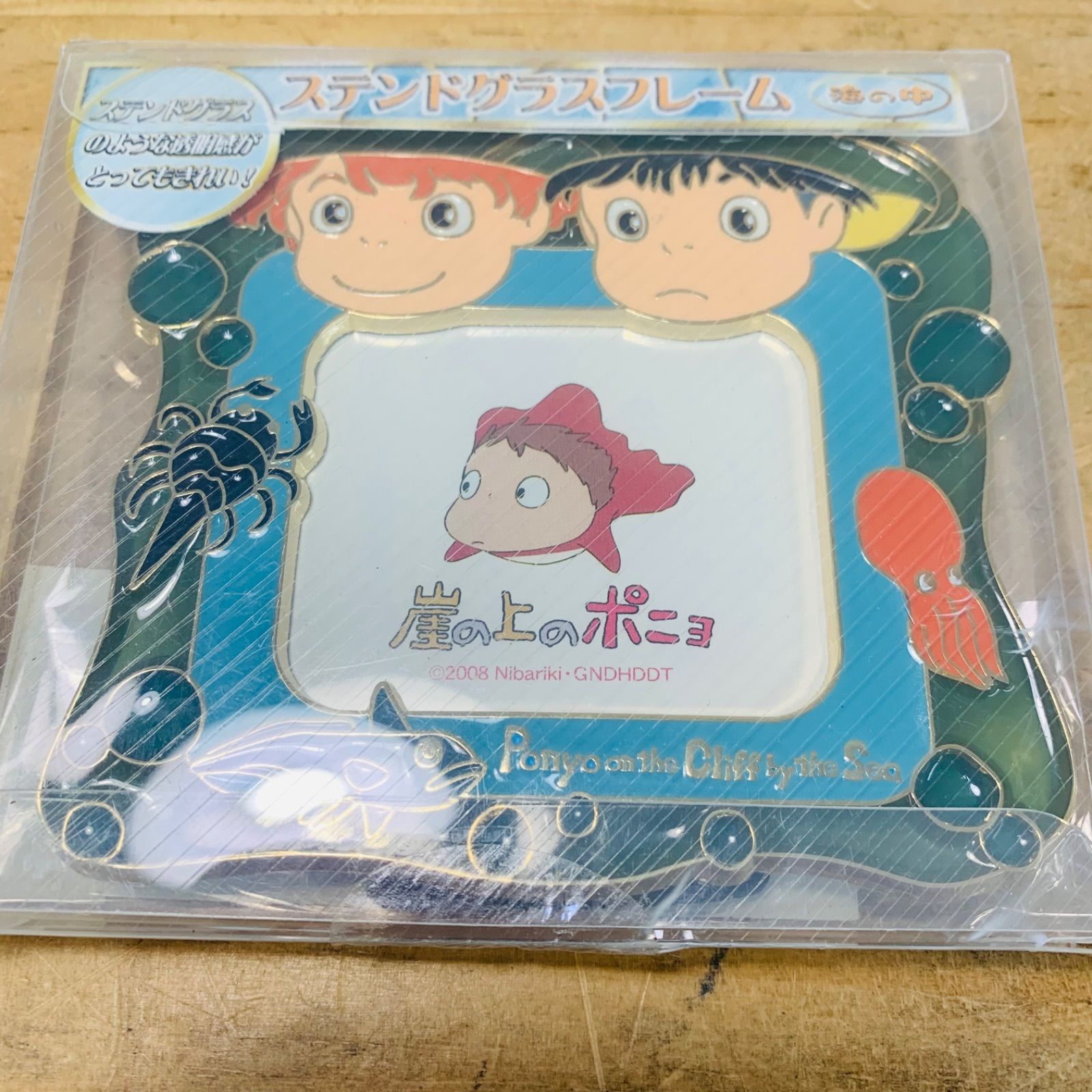 N36052-100 未開封品 ポニョ 宗介 ステンドグラスフォトフレーム