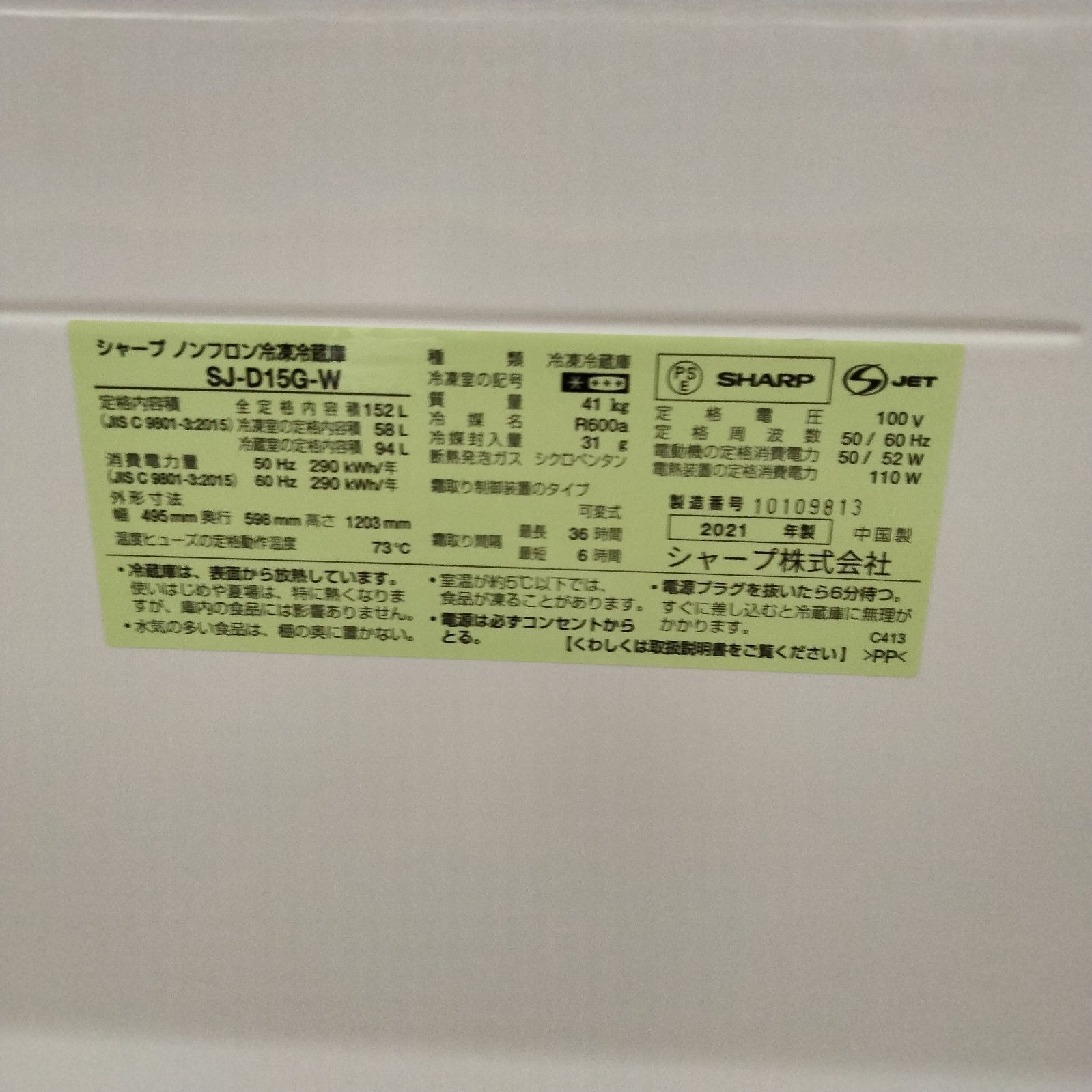 サンヨー 冷蔵ネタケース SS-N1031LH サンヨー 冷蔵ネタケース SS