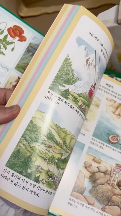 巻 ウンジンキッズ