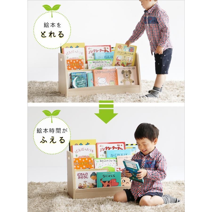 絵本棚　完成品　おうち図書館　本棚　絵本ラック 完成品・絵本棚】ロウヤLOWYAおうち図書館おかたづけラック