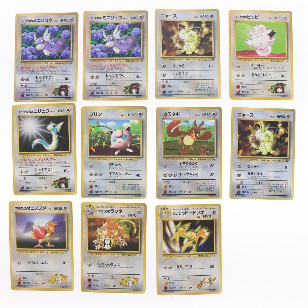 ポケモンカードまとめ売り　プロモ、初版マークなし旧裏3000枚以上 ポケモンカード 初版 マーク無し 旧裏 4枚セット｜Yahoo!フリマ