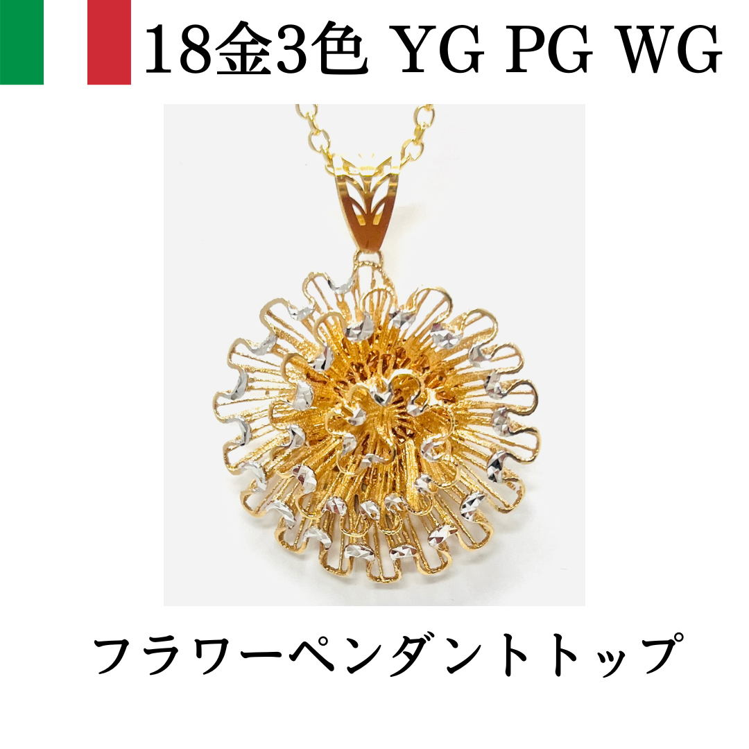 新品 K18 18金 YG イエローゴールドPG ネックレス 総重量約21.7g 中古