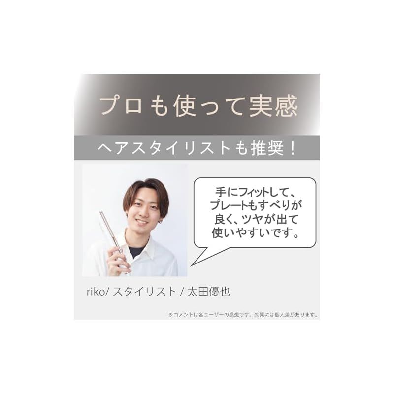 コイズミ Koizumi ヘアアイロン ストレート マイナスイオン サロンセンス 300 シルキーモイスト 海外対応 ホワイト KHS-8720|W 1 WWW_KANDAIZUMI_COM