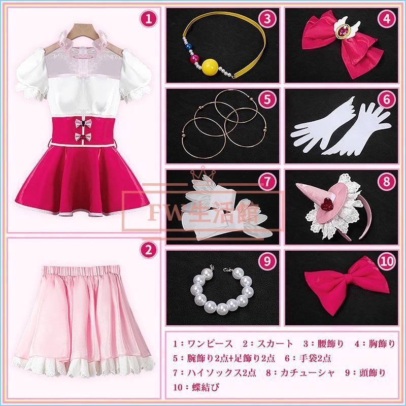 イベント演出服アニメ変装仮装