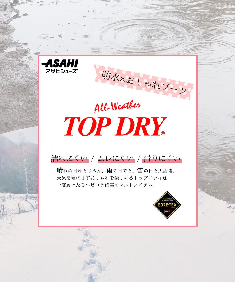 ロングブーツ レディース 防水 防寒 ファー 防滑 撥水 幅広 3E ゴアテックス ブーツ ロールダウン 通気性 履きやすい 蒸れにくい シンプル 通勤 通学 雨 雪 スノーブーツ 黒 ブラック TOPDRY トップドライ TDY3860