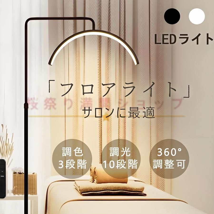 おしゃれ