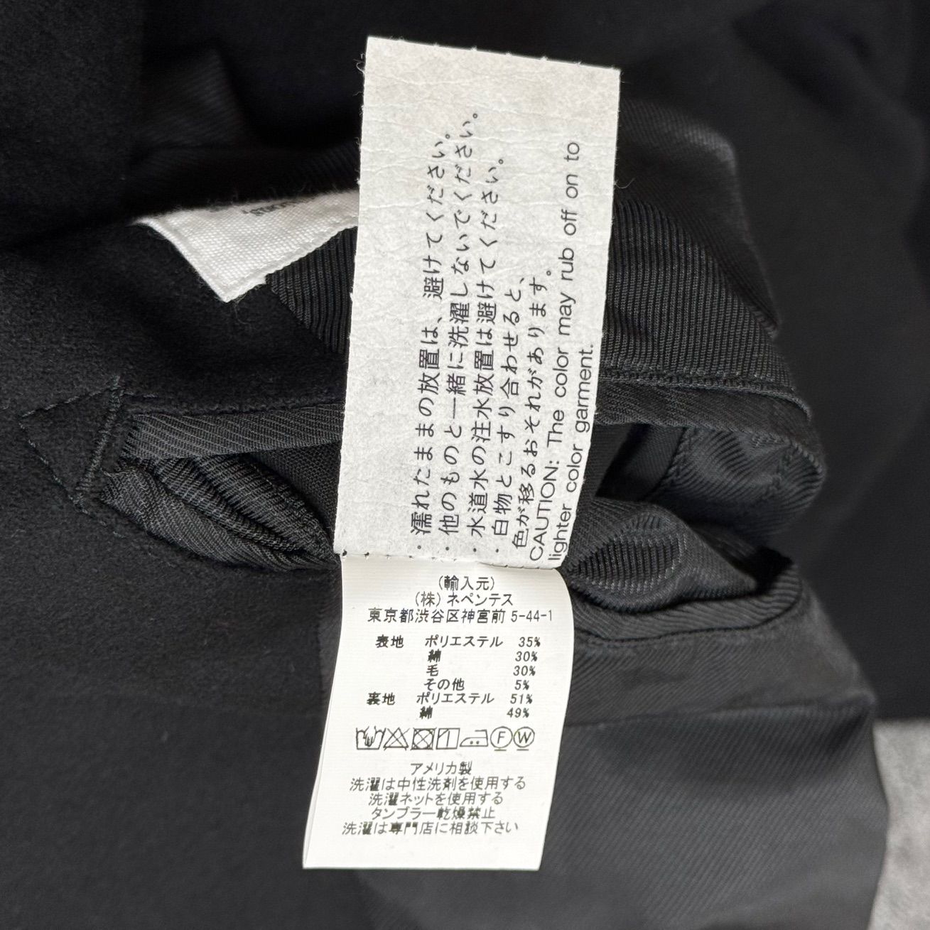 参考上代59000円 ENGINEERED GARMENTS 20AW Newport Jacket – W/C