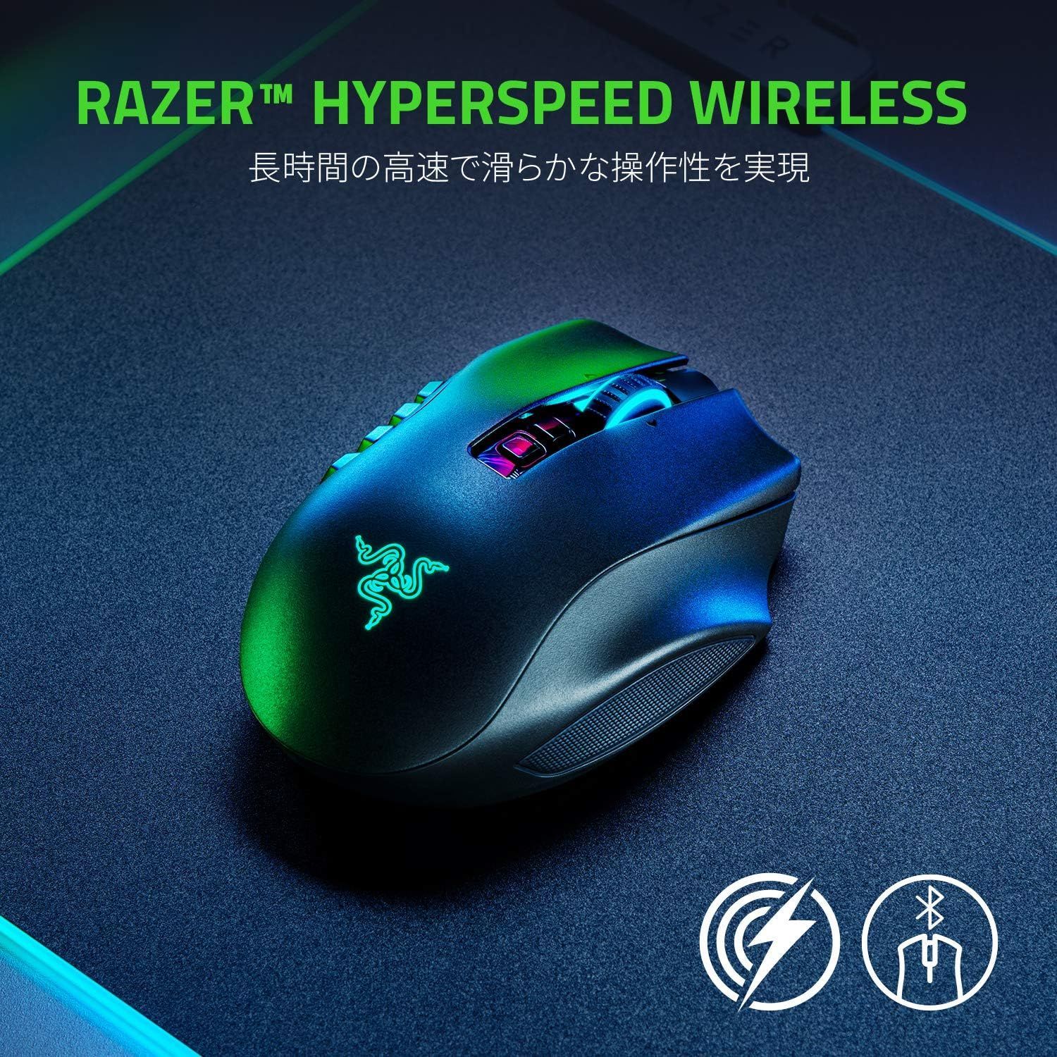 極美品】Razer Naga Pro ワイヤレス ゲーミングマウス ブラック RZ01 