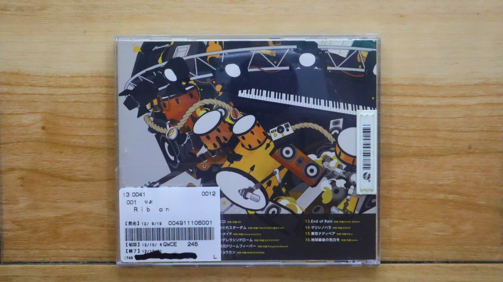 国内盤CD☆りぶ/Rib□ Rib on 【QWCE00245/4582275373004