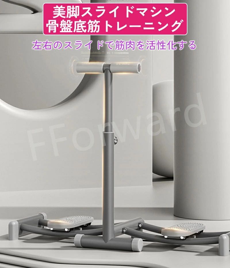 トレーニング