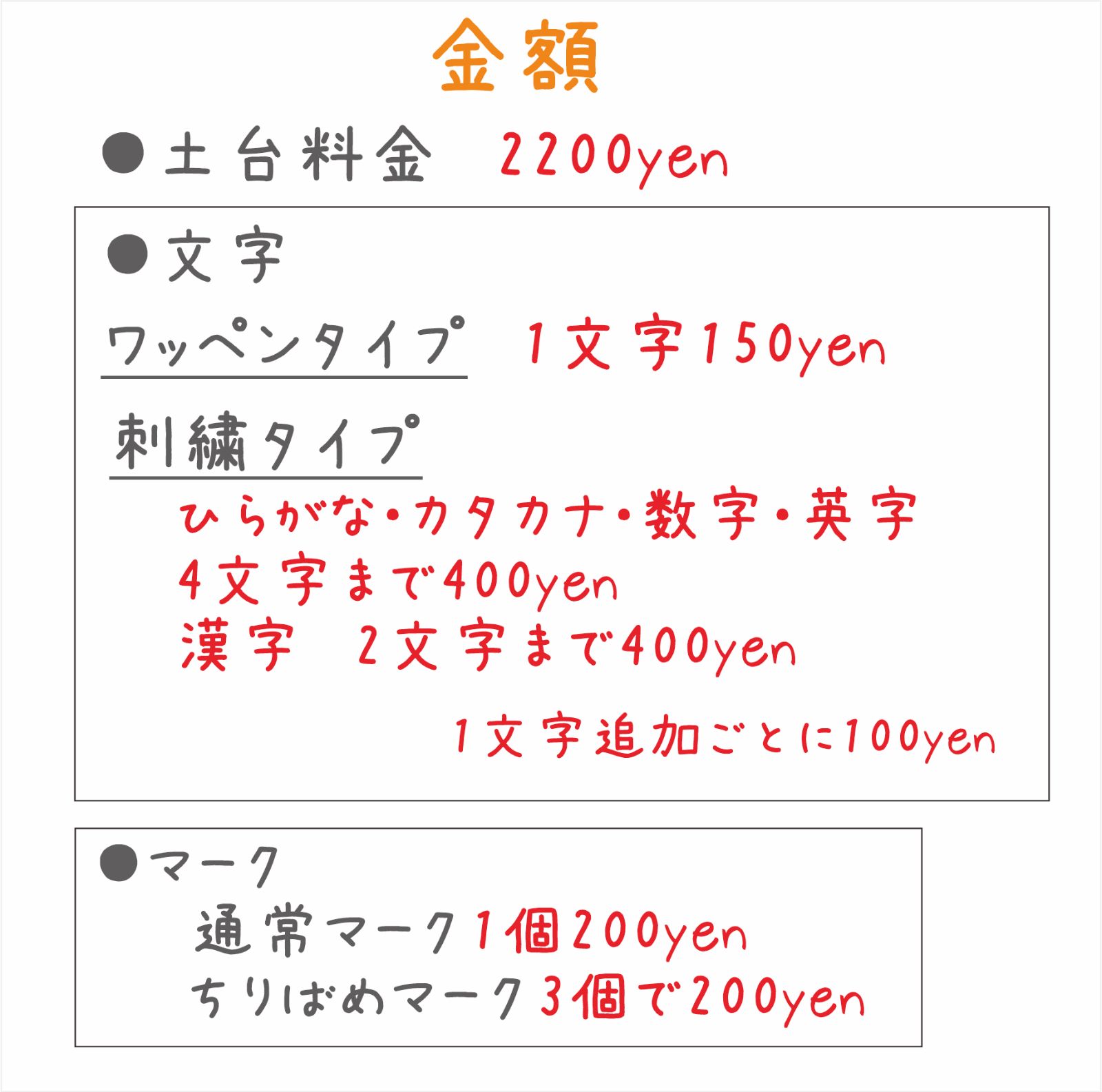 kei2020様 オーダー専用☆ 迷子札 フェルト 名札 - メルカリ