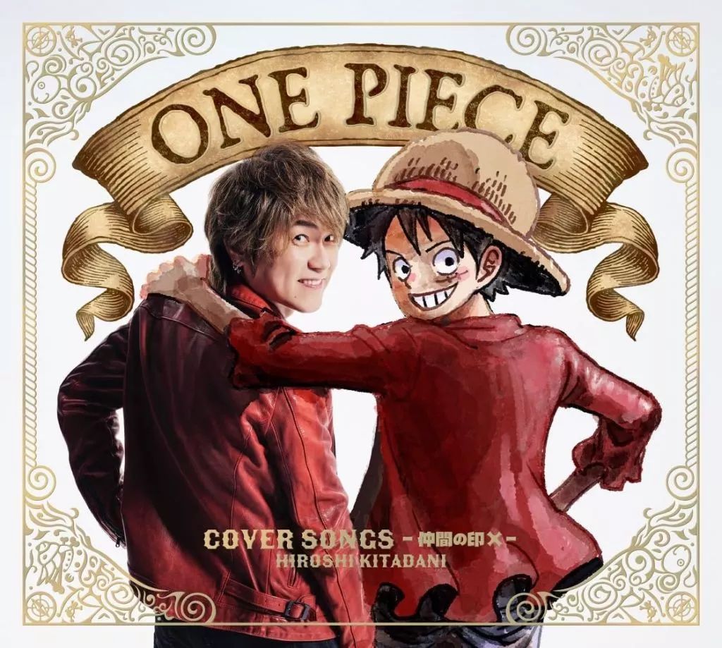 中古】アニメ系CD きただにひろし / ONE PIECE SONG COVERS-仲間