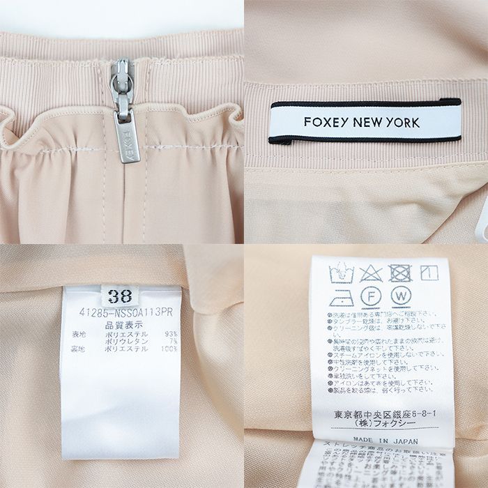 新品同様】フォクシー ニューヨーク 41285 ミスグロリア ティアード  