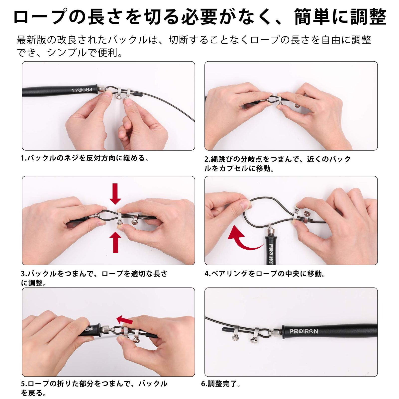 TINKAZ縄跳び トレーニング用 プロ用速度なわとび ロープ調整可