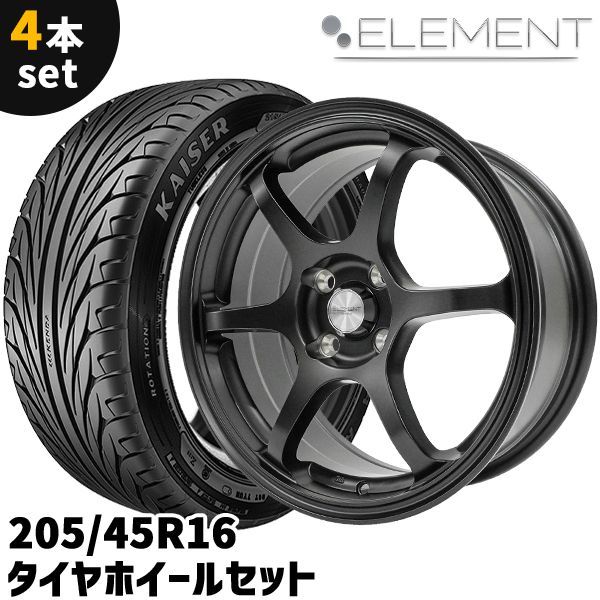 タイヤホイール 4本セット ELEMENT L208 205/45R16 16インチ 7J