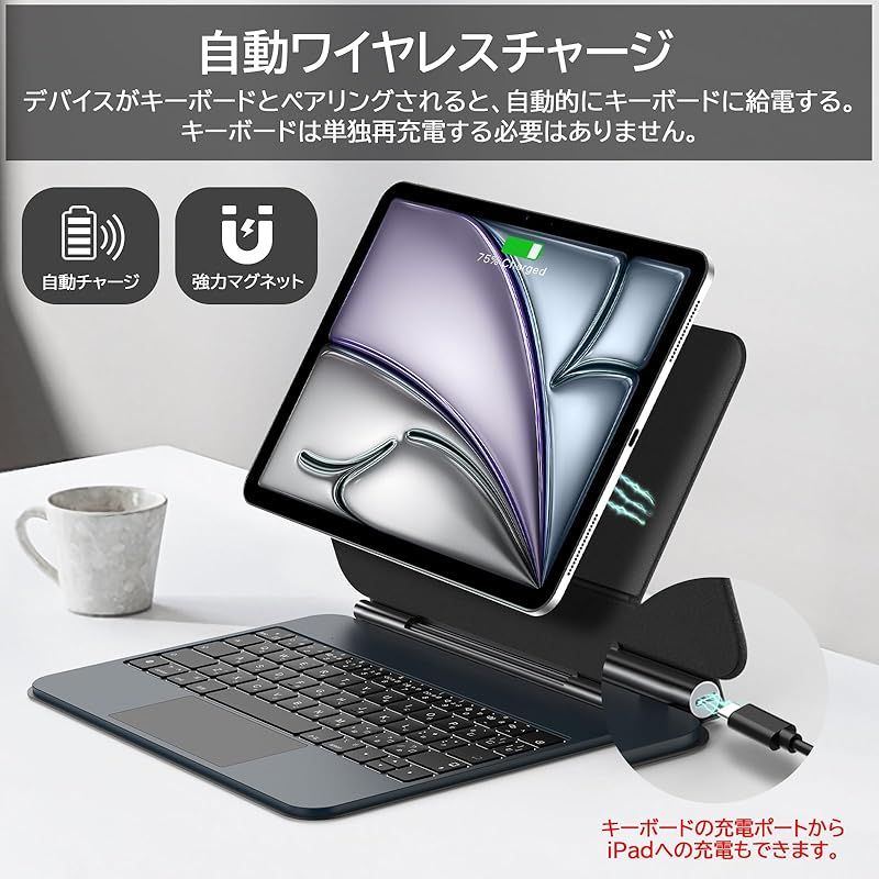 新品！マジックキーボード　 iPad Air 新型自動チャージ　ブラック Amazon.co.jp: Magic Keyboard iPad Air 13 (M2 2024) iPad Pro