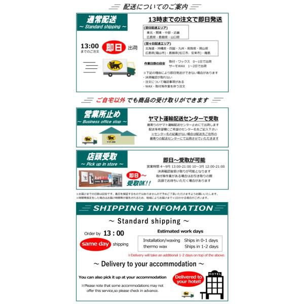スノボウェア