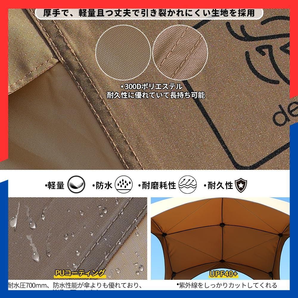 SHELTER日除けテント日陰濃い屋外シェルターポップアップ軽量コンパクト風通し良い休憩タープキャンプアウトドアギア deerestポップアップサンシェルターWONDER