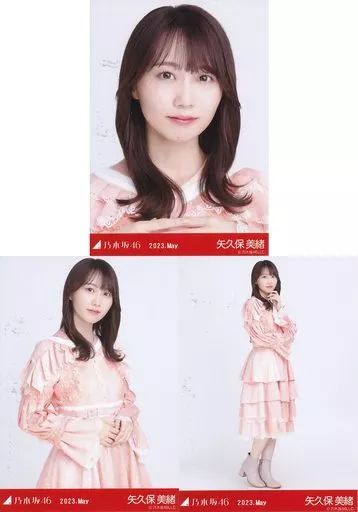 乃木坂46 生写真 矢久保美緒 バラ売り 乃木坂46 矢久保美緒 チャンスは平等 封入 生写真 - メルカリ